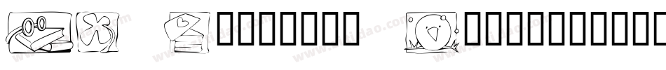 KR Barnyard Scraps字体转换
